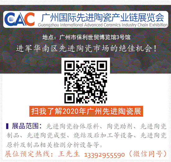 “內外兼修”的牙科用陶瓷材料