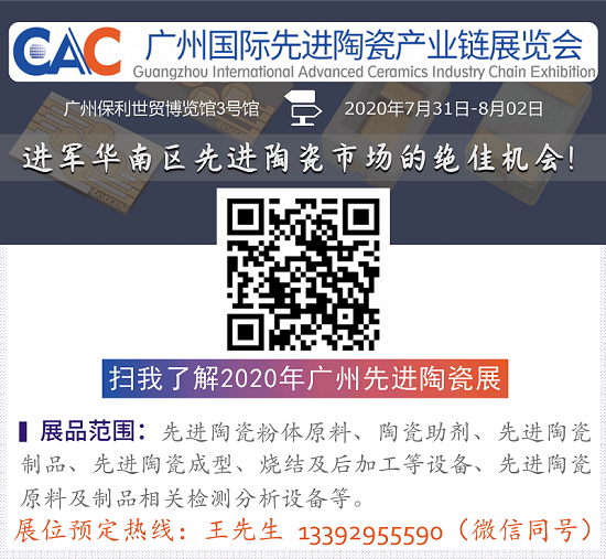 【長興實業】類球形改性α氧化鋁的特點及應用