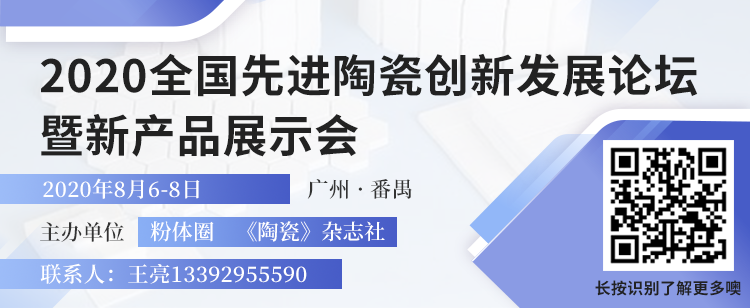 【身邊的先進陶瓷】壓電陶瓷與超聲波換能器