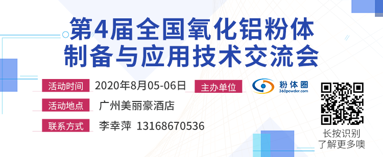 【身邊的先進陶瓷】壓電陶瓷與超聲波換能器