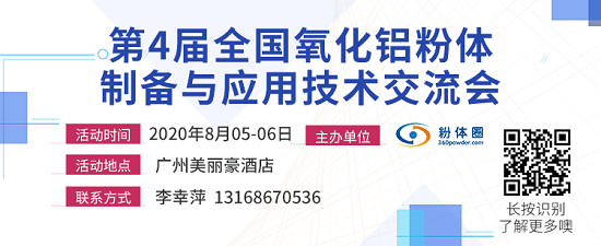 【身邊的先進陶瓷】先進陶瓷在IGBT領域中的應用