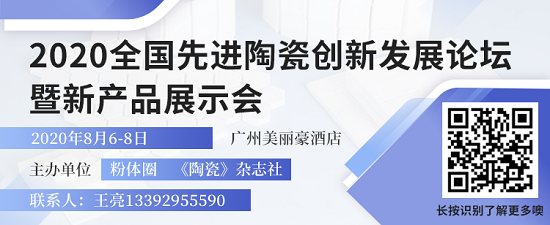 【身邊的先進陶瓷】先進陶瓷在IGBT領域中的應用