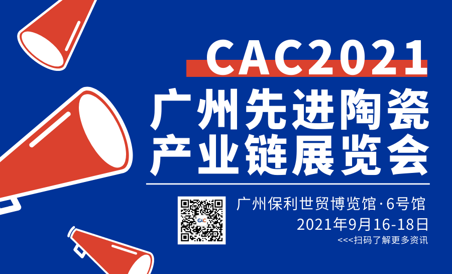 先進陶瓷——氧化鋯與氧化鋁在3C電子產品中的應用